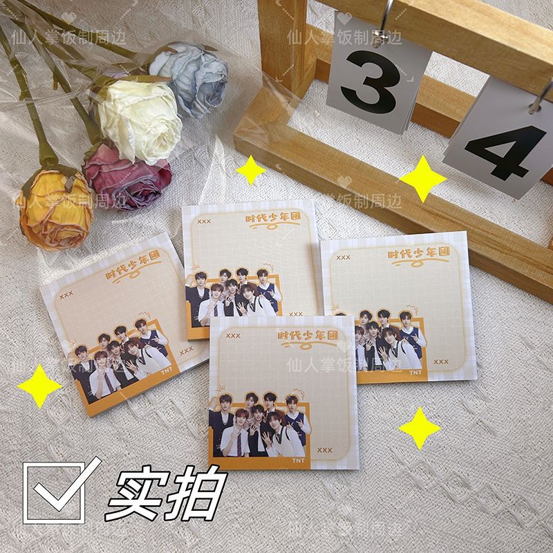 新款时代少年团原创可撕