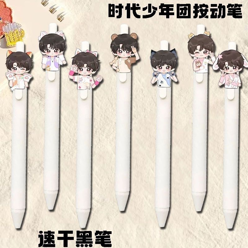 新款时代少年团周边按动