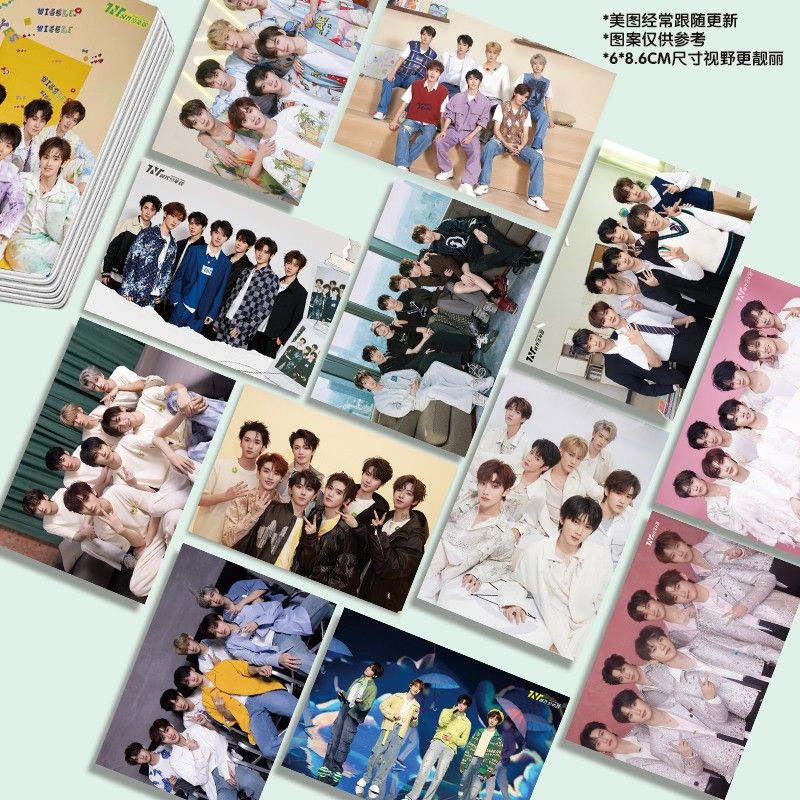 新款时代少年团小卡周边