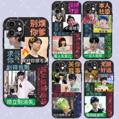 适用时代少年团表情包手