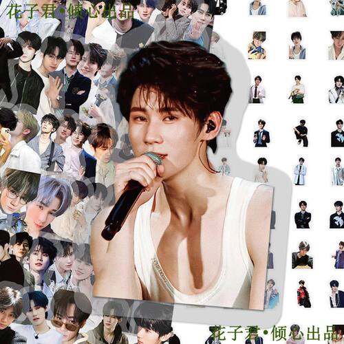 新款206张张真源PET贴纸