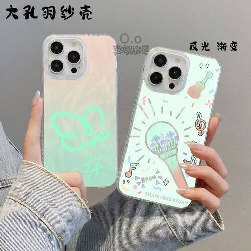 新款TNT时代少年团张真源
