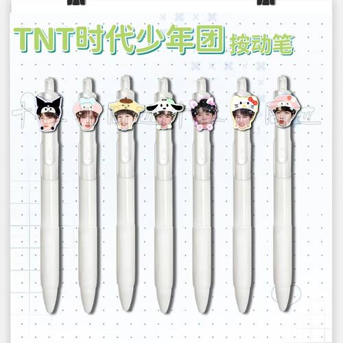 新TNT少年时代团周边高颜