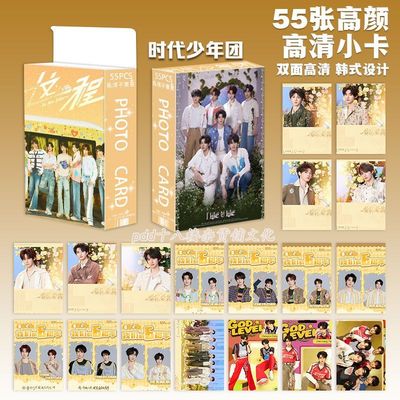 新款时代少年团韩式小卡5