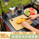 松木纤维迷你水果案板切菜板露营外出野餐旅游便携木质户外小砧板