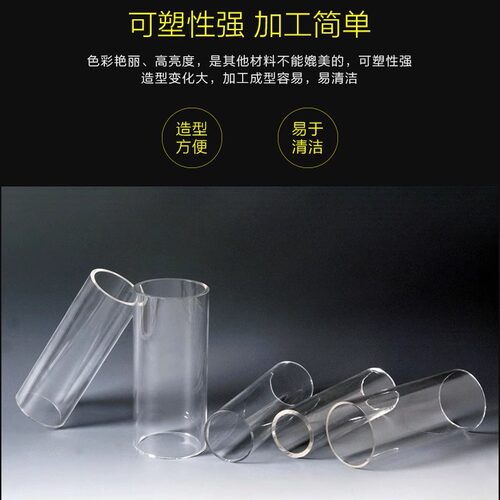 透明亚克力管/有机玻璃管pmma管外径150mm内径144mm壁厚3mm一米价