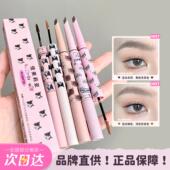 Flortte花洛莉亚双头刀锋眉笔染眉膏二合一持久防水浅色不掉色女