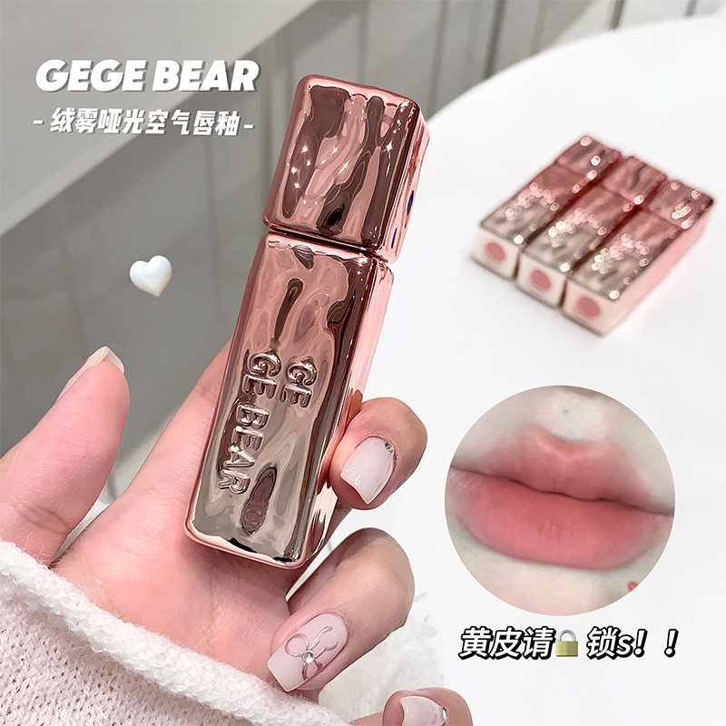 Gege bear绒雾哑光空气唇泥粉嫩春夏丝绒嘟嘟唇可爱学生显色唇釉