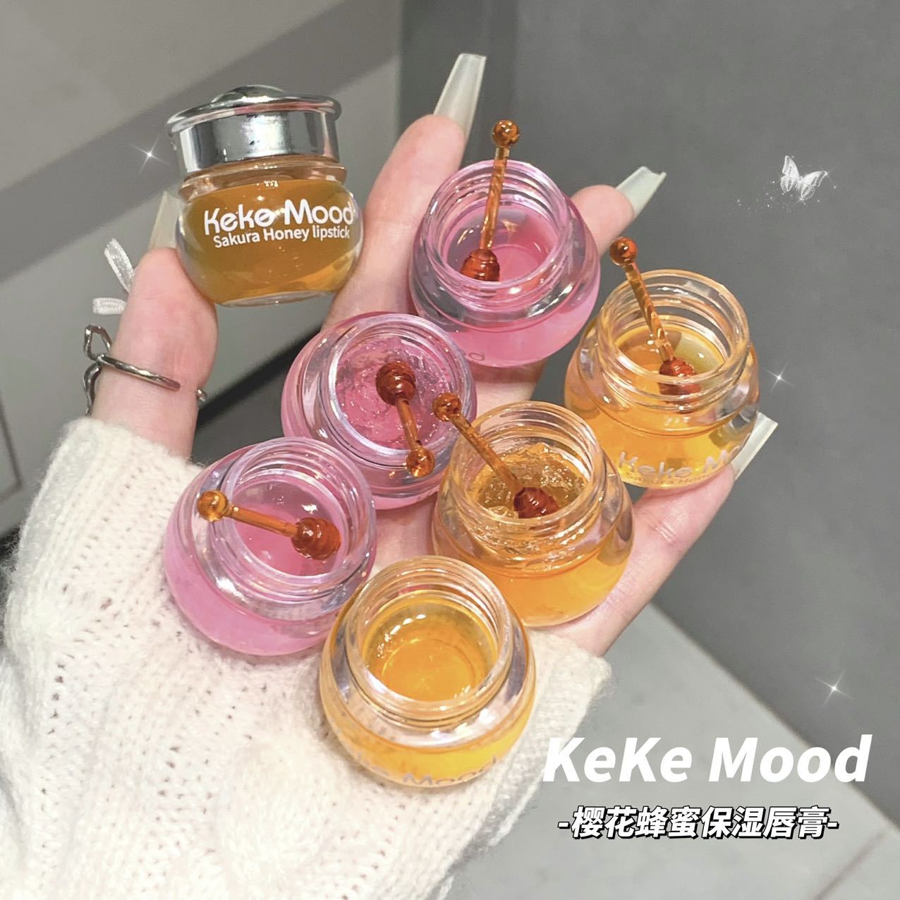 kekemood樱花蜂蜜保湿唇膏滋润保湿显嫩嘟嘟唇干唇厚敷日夜护唇蜜