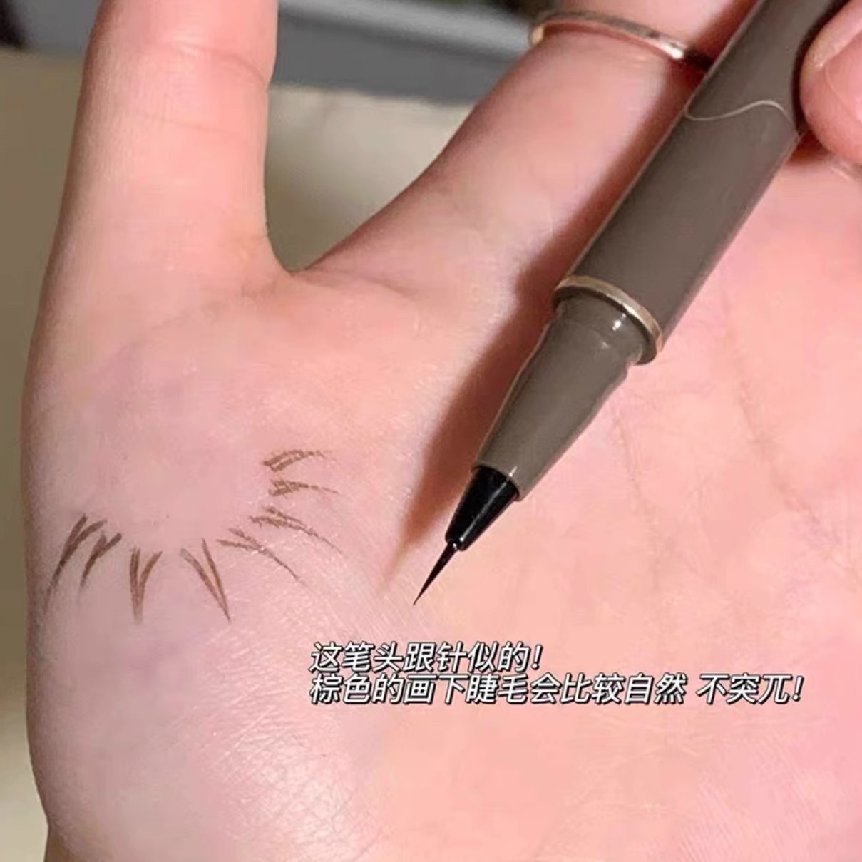 极细眼线笔女不晕染防水