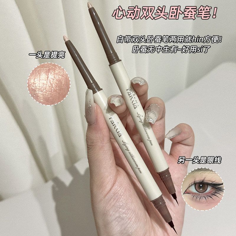 霏汐小哭包卧蚕笔双头高光阴影提亮二合一防水防汗不晕染眼线新手