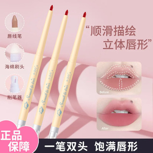 小美叮艺术丝滑唇线笔精细勾勒立体饱满唇形口红描边哑光感嘟嘟唇