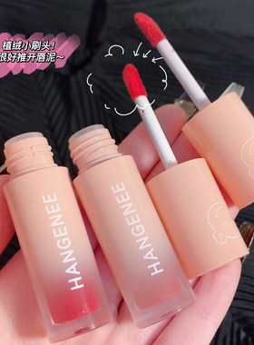 HANGENEE韩姬妮镜面水光唇釉 渐变熊口红小众品牌唇泥直销