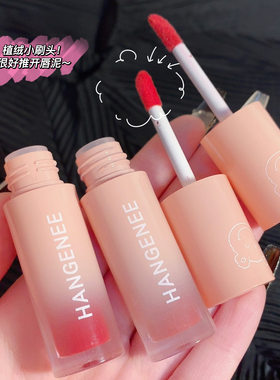 HANGENEE韩姬妮镜面水光唇釉 渐变熊口红小众品牌唇泥直销