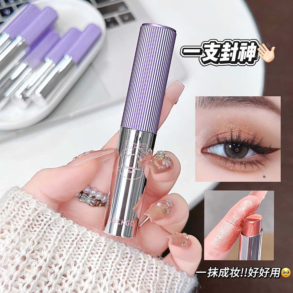 LUCKGO一抹成型三色眼影棒哑光珠光大地色烟熏细闪提亮卧蚕修容21