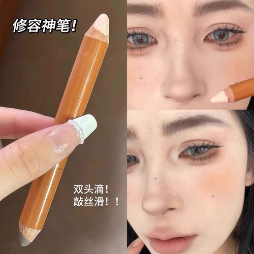 骨相美人拿捏！双头修容