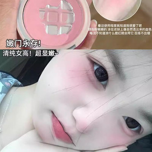 嫩哭瞭！奶油腮红伪素颜