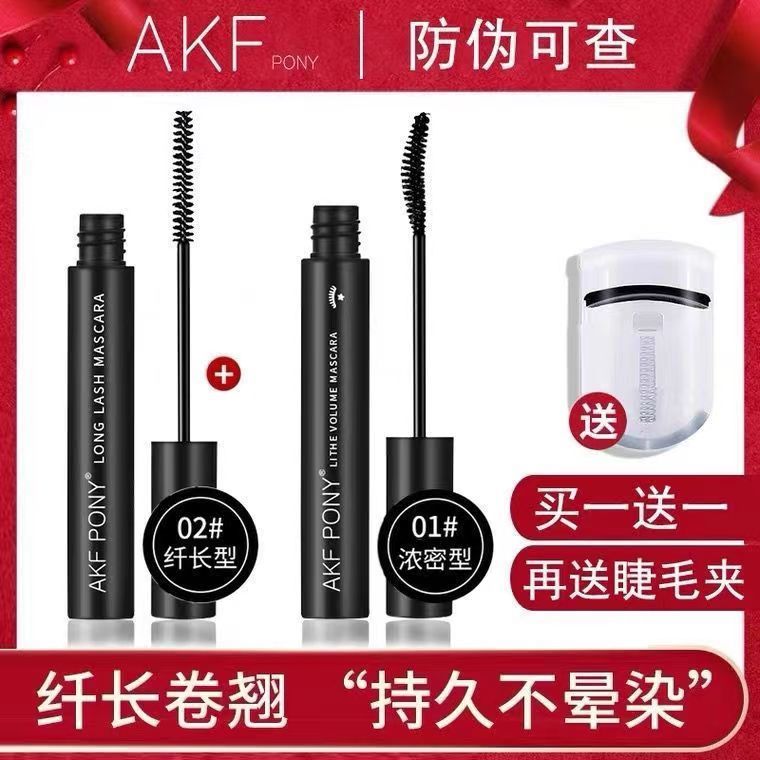 OTHER浓密睫睫毛膏防水汗