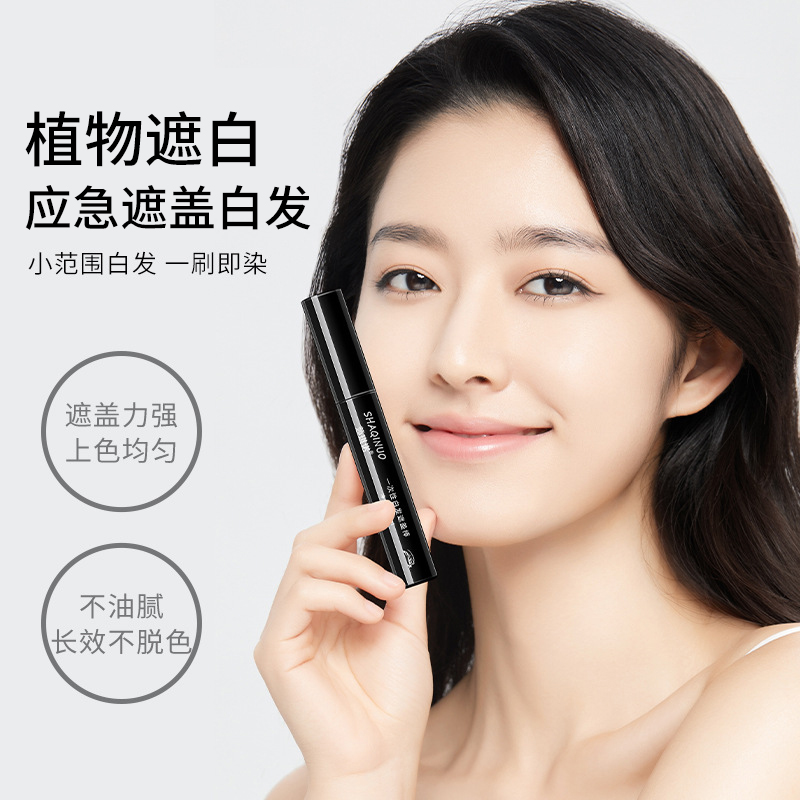 李佳琪推荐染发笔遮盖头