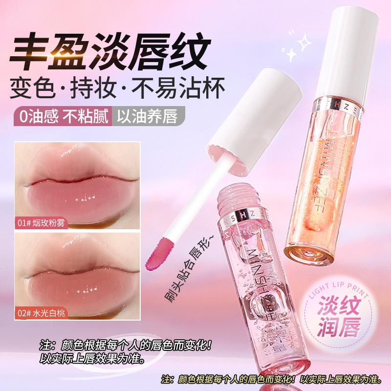 正品水润温感变色精华油