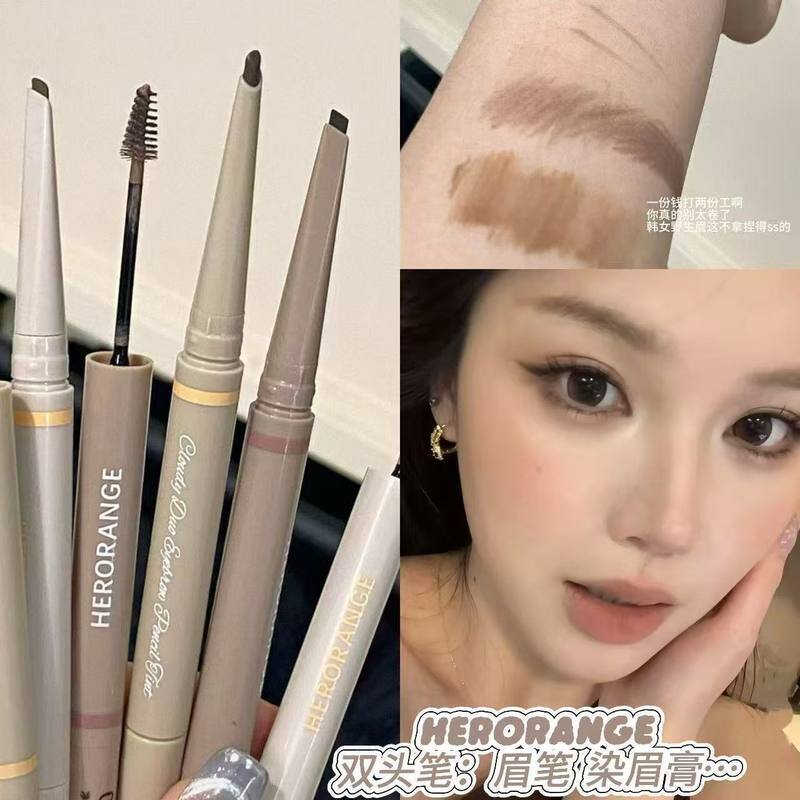 云朵双头眉笔染眉膏双效持妆淡颜灰棕色防水防汗自然立体野生眉笔