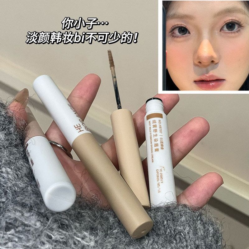 绒雾野生眉染眉膏防水持久不晕染韩系淡颜自然立体根根分明染眉膏