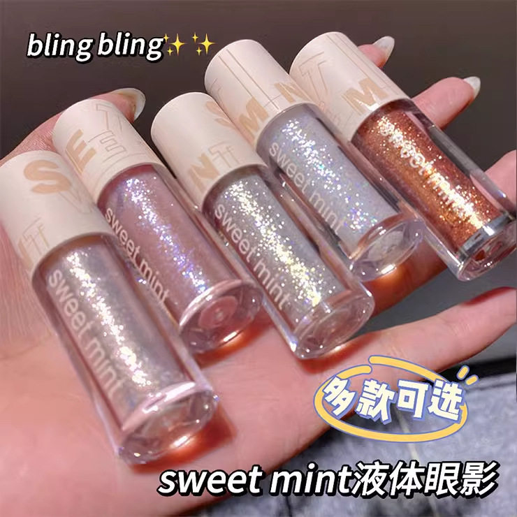 Sweet mint液体眼影细闪卧蚕下至爆闪亮片锁骨高光提亮元气减龄搭