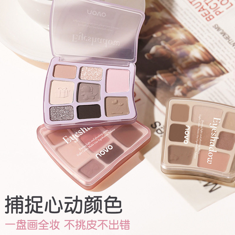 NOVO流光悦色八色眼影盘一盘多用修饰提亮珠光眼影盘修容+高光