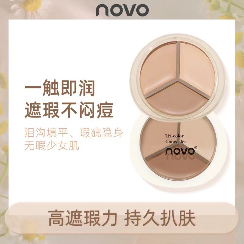 正品新品 三色遮瑕膏遮盖黑眼圈痘痘印雀脸部斑点修容提亮遮瑕盘
