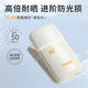 NOVO美白防晒霜SPF50 防水防汗防紫外线清爽不脱妆学生户外