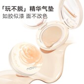 清透持妆气垫学生平价 持久不易脱妆防水bb霜夏季 正品 气垫遮瑕保湿
