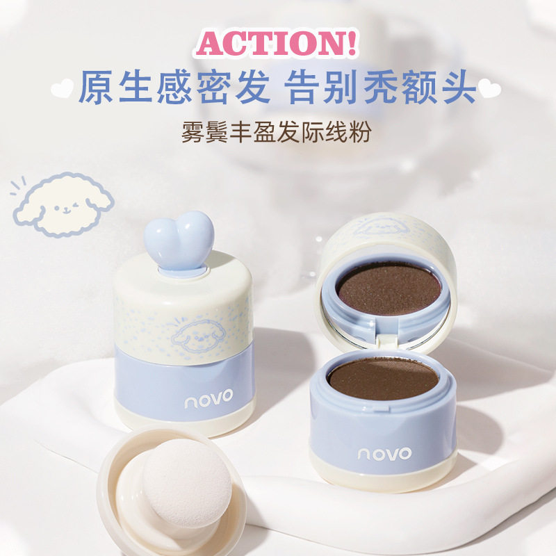 NOVO雾鬓丰盈发际线粉防水防汗修容粉阴影修饰填充额头发际线眉粉