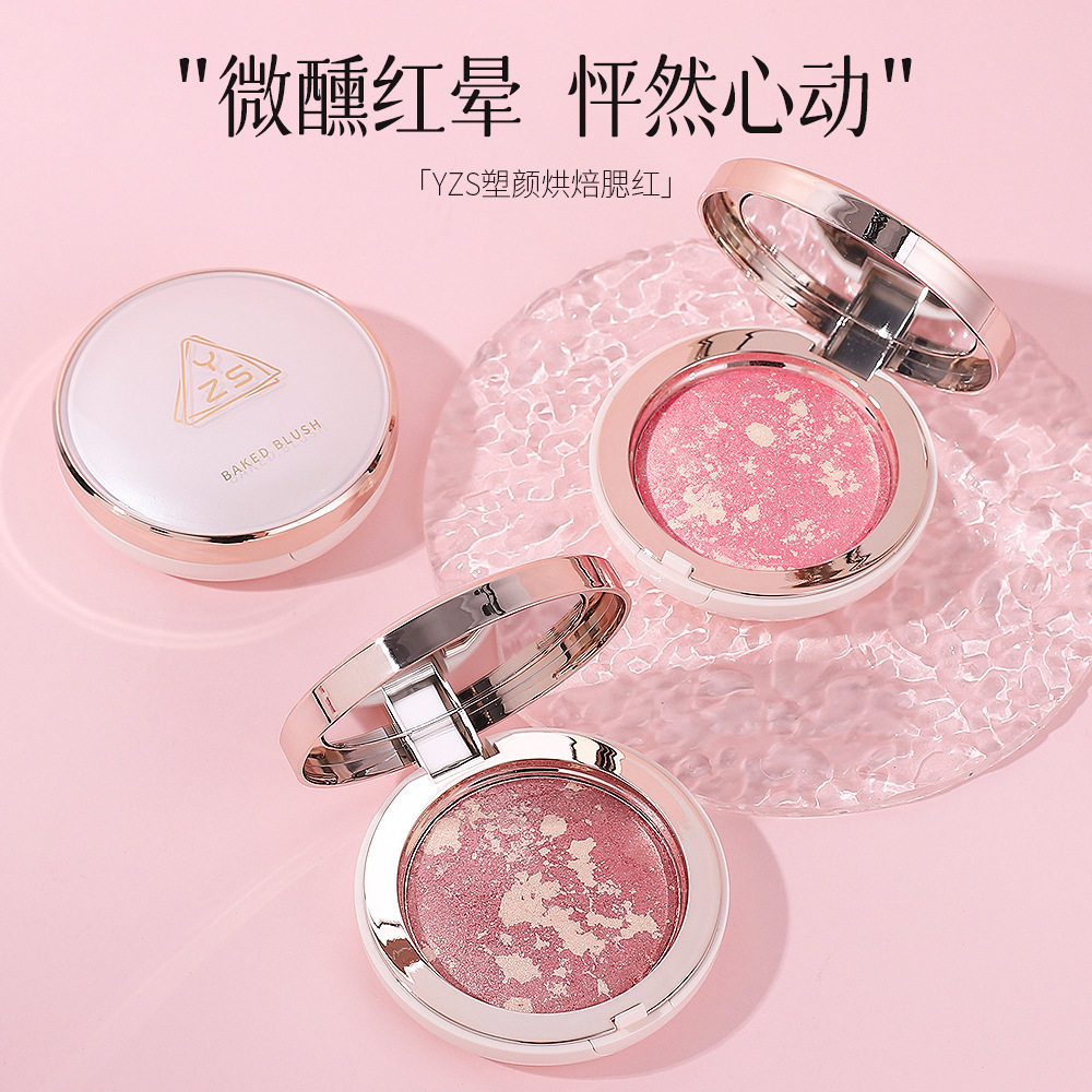 YZS塑颜烘焙腮红五花肉韩系氛围感胭脂珠光细闪卧蚕雾感百搭眼影S