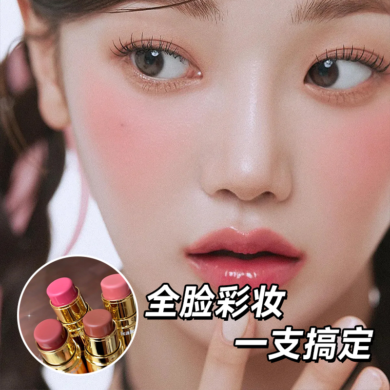 适合新手懒人双头腮红棒