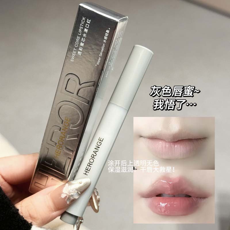 透彩蜜芯水漾口红淡化唇纹水润保湿滋润嘟嘟唇部护理透明固体唇蜜