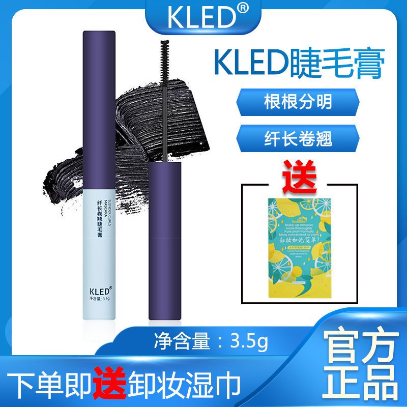 OTHER浓密klekled睫毛膏防