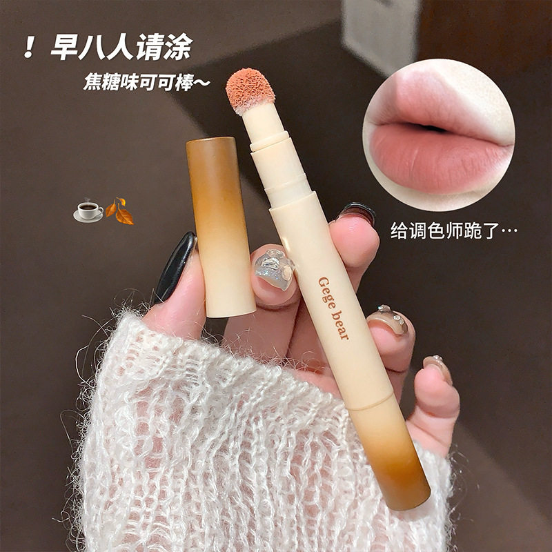 戈戈小熊绒雾唇粉霜早八焦糖味可可棒唇釉泥哑光雾面口红素颜1256