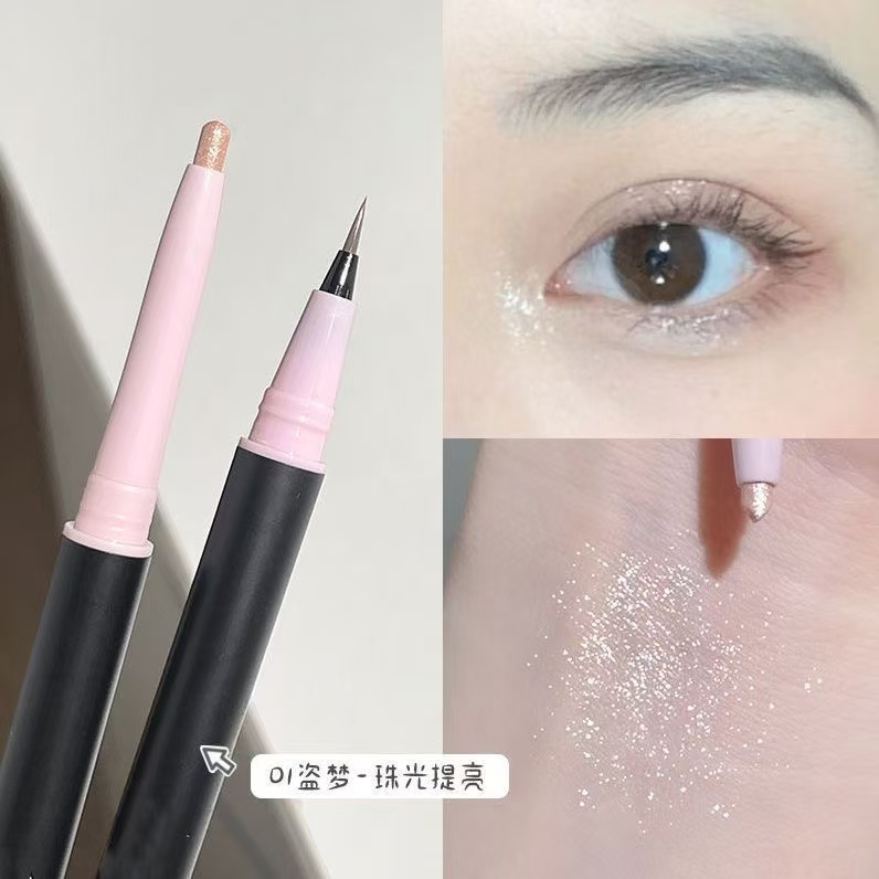【放大双眼】双头卧蚕笔