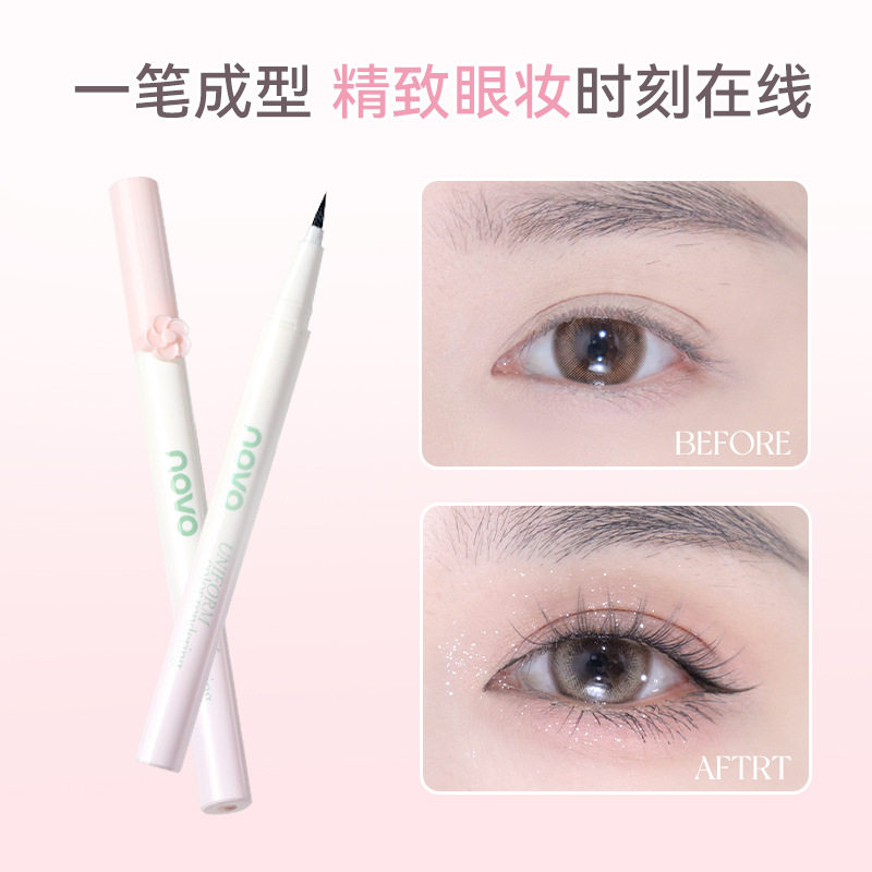 NOVO花漾眼熠眼线液笔防水不易晕染持妆眼线笔学生党新手