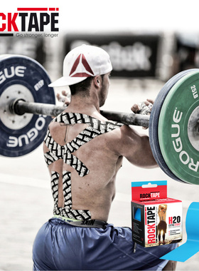 美国ROCKTAPE肌效贴运动健身跑步深蹲举重肌贴肌肉绑带肌内效贴