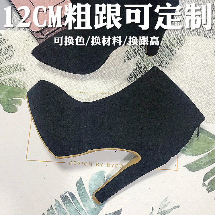 12CM 超高跟粗跟短靴真皮头头防水台走秀磨砂皮名媛气质职业秋