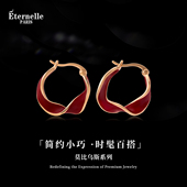 Eternelle法国永恒法式 轻奢耳环小众耳钉新款 耳饰高级感新年礼物