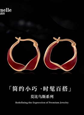 Eternelle法国永恒法式轻奢耳环小众耳钉新款耳饰高级感生日礼物