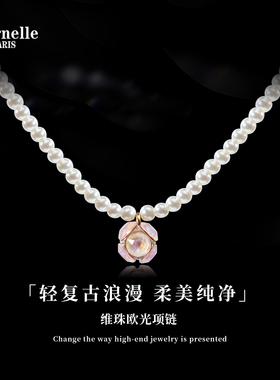 高级感轻奢小众锁骨链女生日礼物