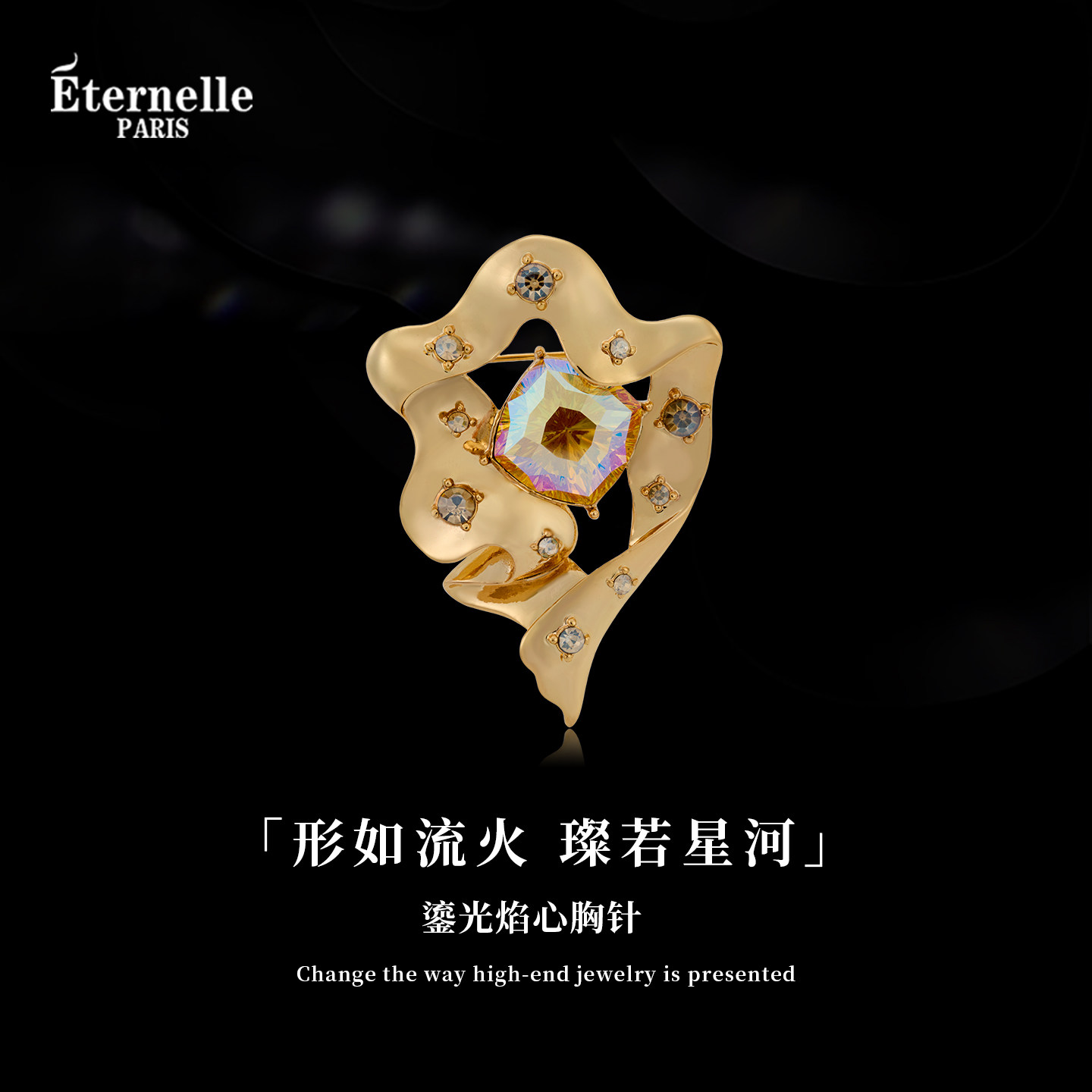 高端精致时尚别针扣秋冬复古胸花