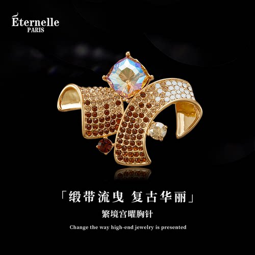 Eternelle法国永恒繁境宫曜胸针
