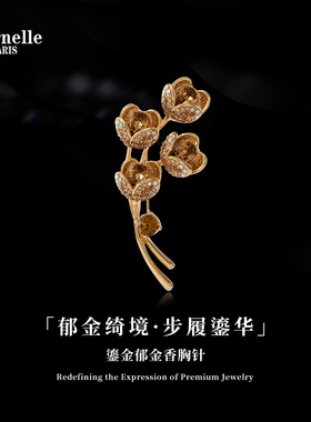 Eternelle鎏金郁金香胸针女高级感轻奢水晶胸花精致时尚配饰礼物
