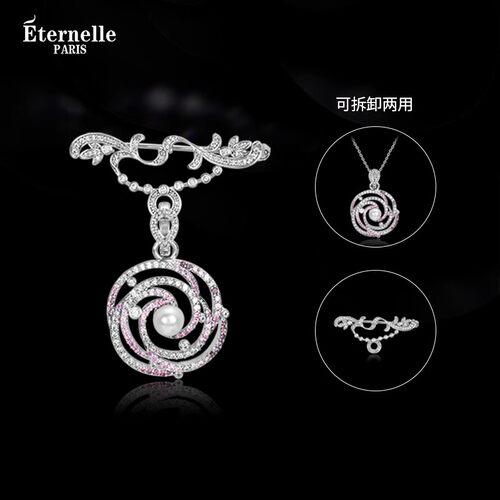 Eternelle可拆卸两用胸针