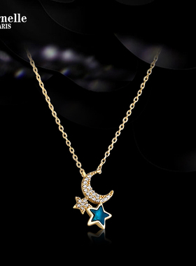 法国eternelle璀璨星月吊坠项链