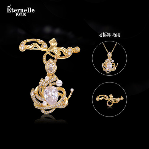 Eternelle月桂之冕拆卸两用胸针